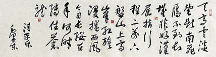 黑龙江省美术家协会会员 谷占琛