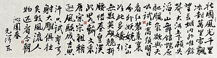 黑龙江省美术家协会会员 谷占琛