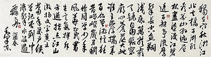 黑龙江省美术家协会会员 谷占琛