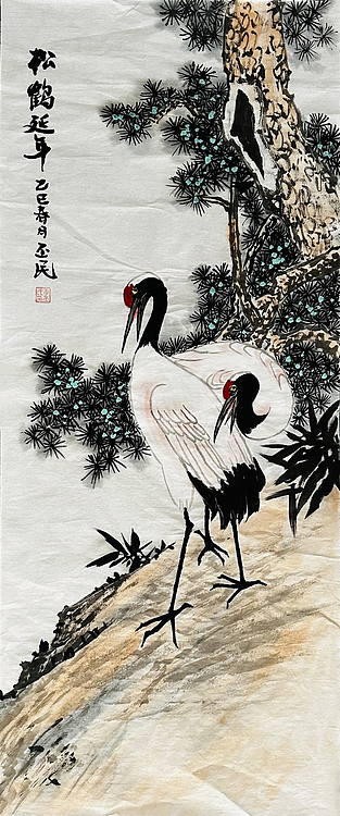 职业画家 教师 李丕民 中国画作品