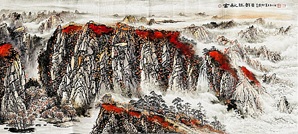 国家一级美术师 王朝才