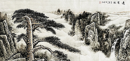 国家一级美术师 王朝才