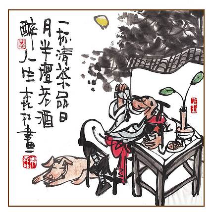 朱森林 一杯清茶品日月