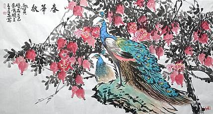 王孝华 春华秋实