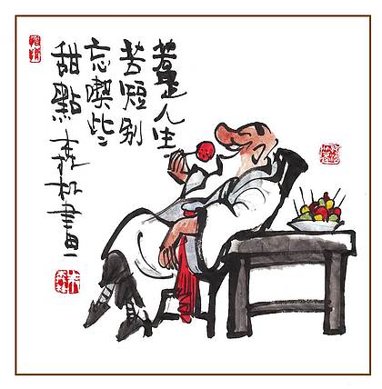 朱森林 若是人生苦短