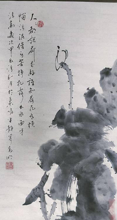 高兴 和为贵