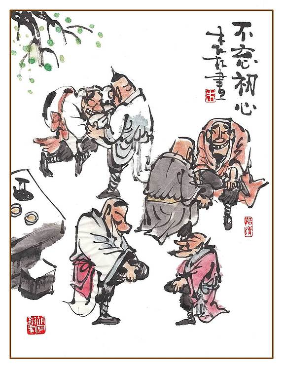 朱森林 不忘初心
