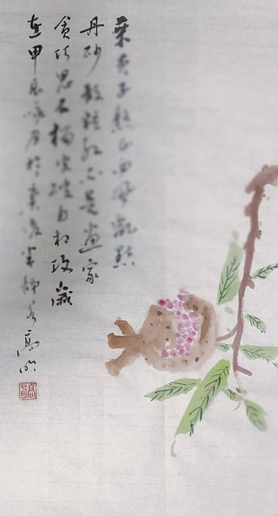 高兴 春华秋实