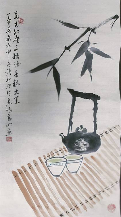 高兴 禅茶一味