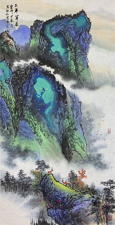中国美术家协会会员 安汝杠