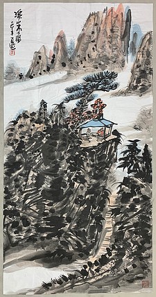 中国美术家协会会员 李勇逸