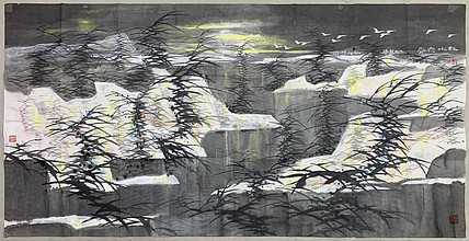 中国美术家协会会员 董智敏