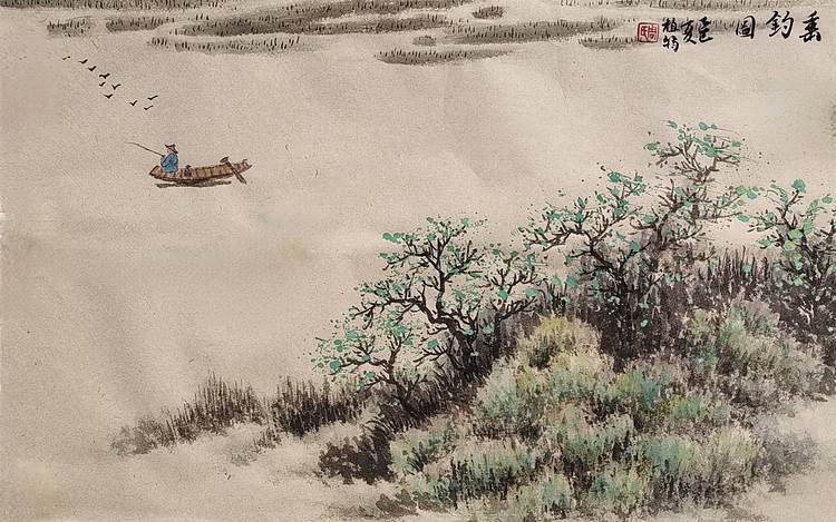 周植筠 垂钓图