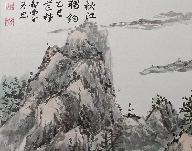 鄘南子 秋江独钓