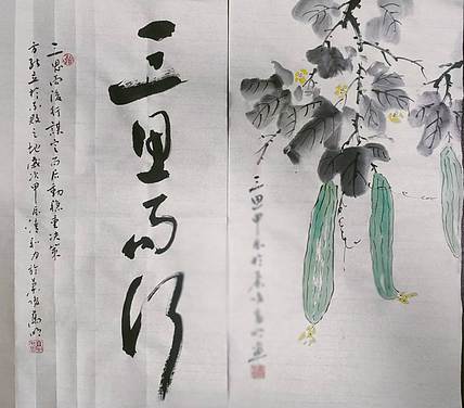 高兴 三思而行