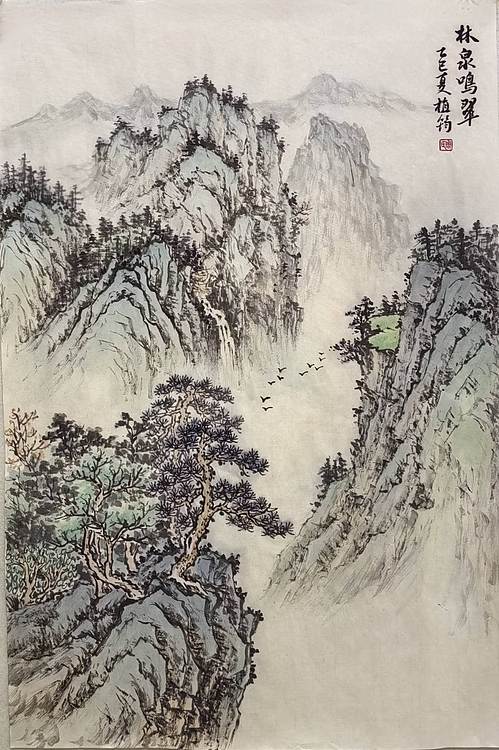 周植筠 林泉鸣翠