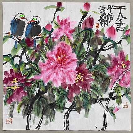 中国美术家协会会员 叶烂