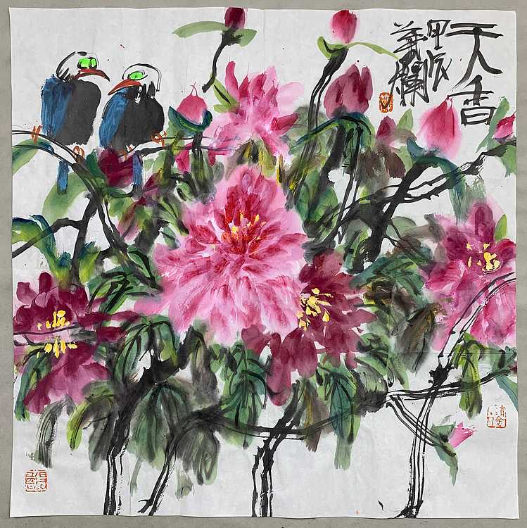 中国美术家协会会员 叶烂