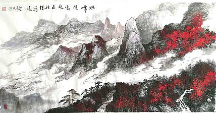职业书画家 于恩沛 好峰随处改，幽径独行迷