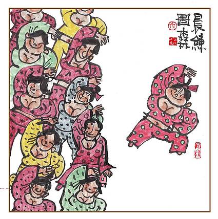 朱森林 晨练图