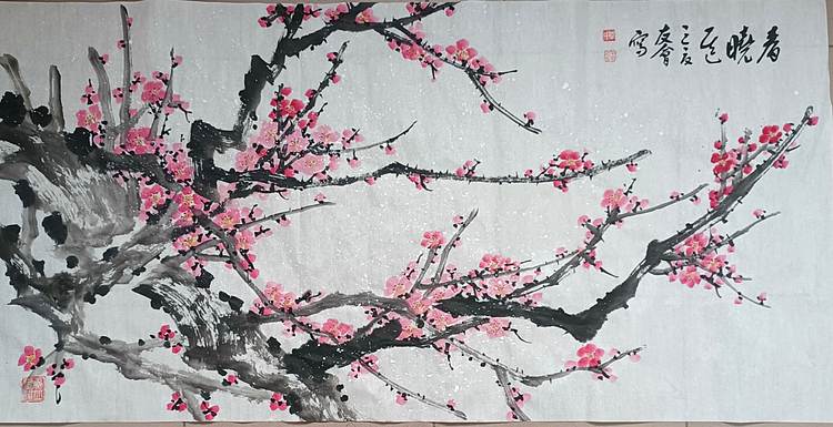 山东省美协会员 闫友会 春晓