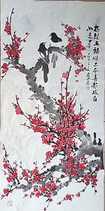 山东省美协会员 闫友会 梅绽五福颂太平