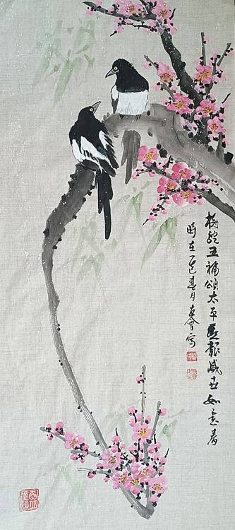 山东省美协会员 闫友会 梅绽五福颂太平