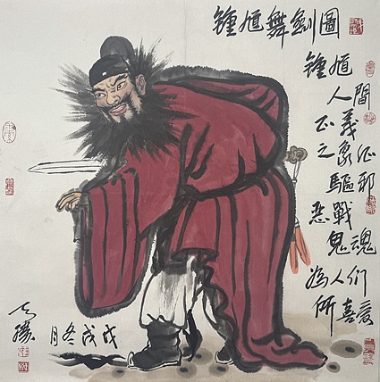中国工笔画学会副主席 王天胜