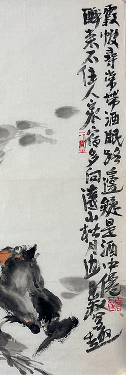 国家画院副院长 梁占岩