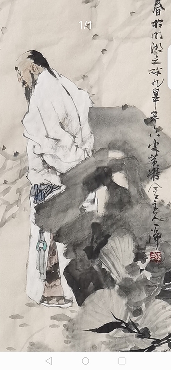 一淨 蒲松龄小像