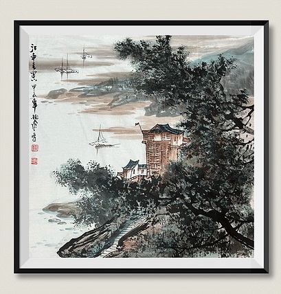 刘铸泰 山水