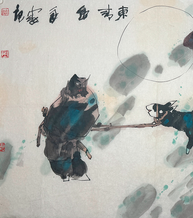中美协理事 周永家