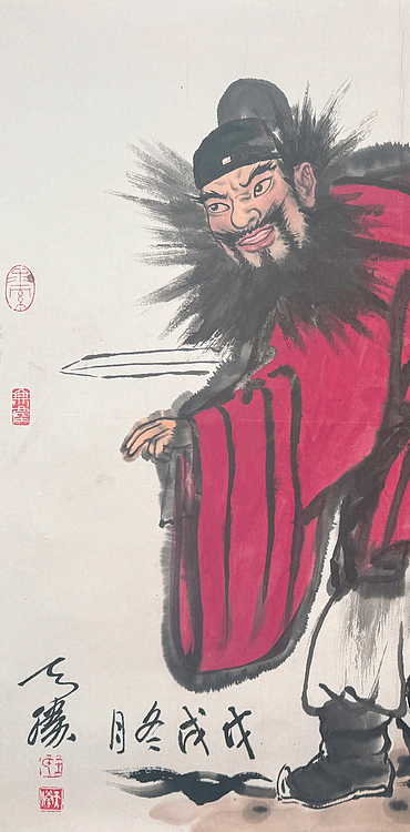 中国工笔画学会副主席 王天胜
