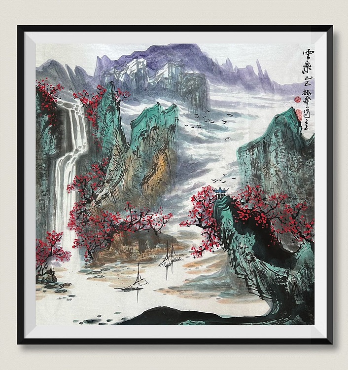 刘铸泰 山水