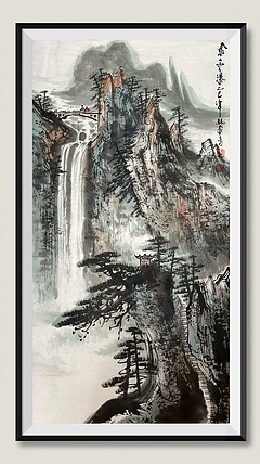刘铸泰 山水