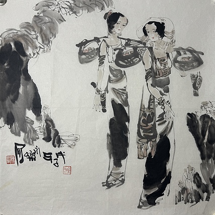 中国美术家协会理事 陈永乐