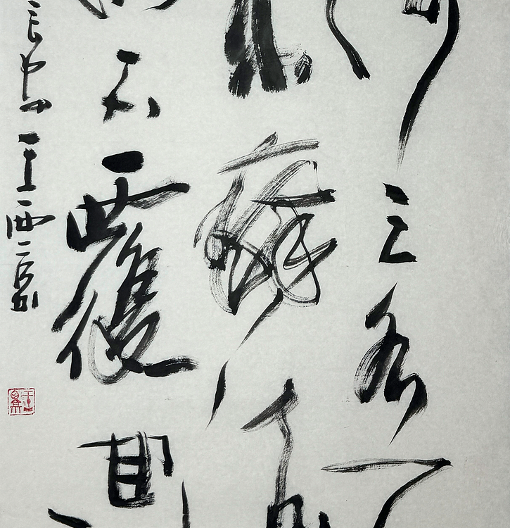 陕西美协主席 王西京
