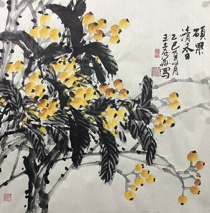 王孝华 硕果清香