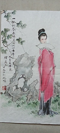 赵鹏 桃花扇。