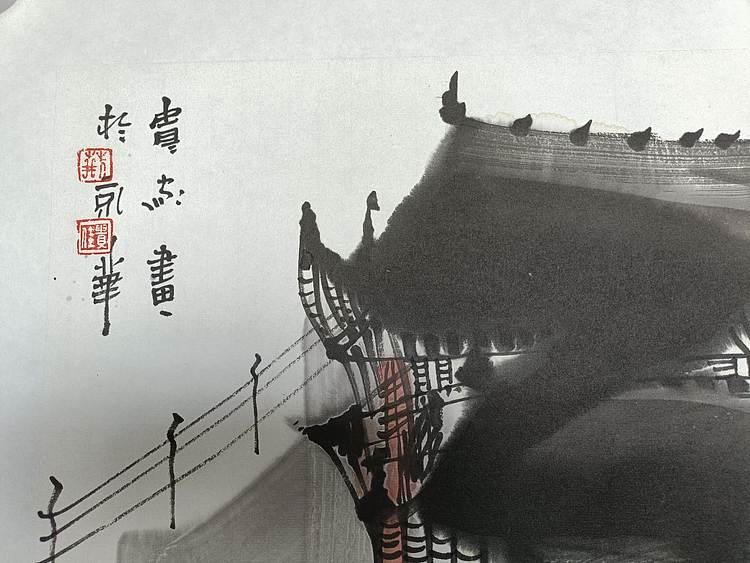 荆贵家 江南印象