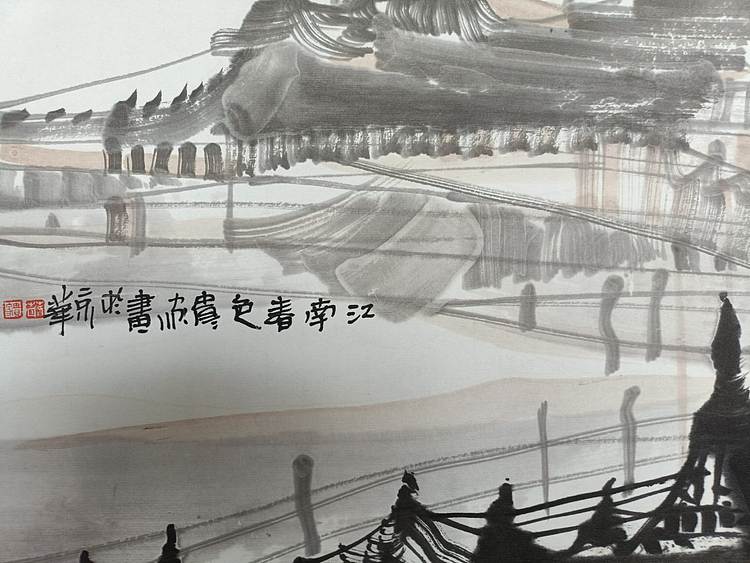 荆贵家 江南春色