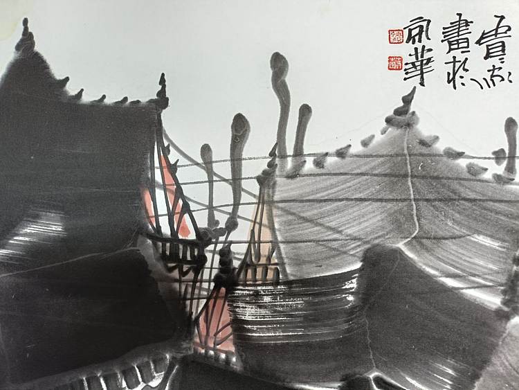 荆贵家 江南印象