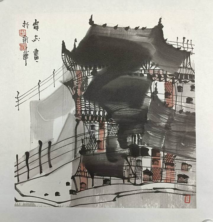 荆贵家 江南印象