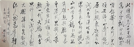 中书协理事 李洪海