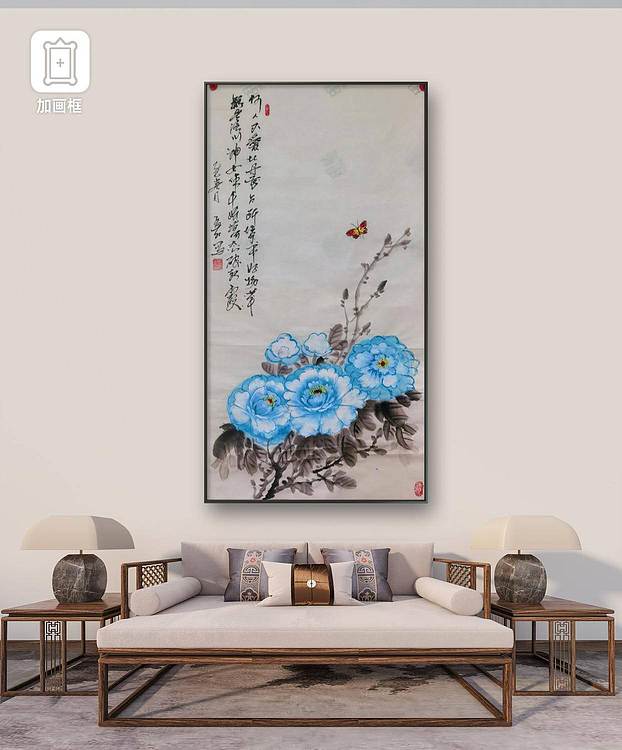 职业书画家 孟红 《青花瓷牡丹》与左古诗句