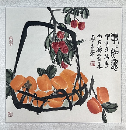 白石孙女 齐自来