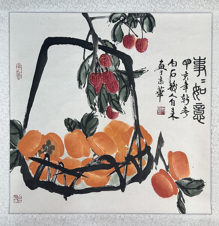 白石孙女 齐自来