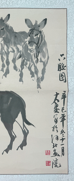 河北画院副院长 全太安