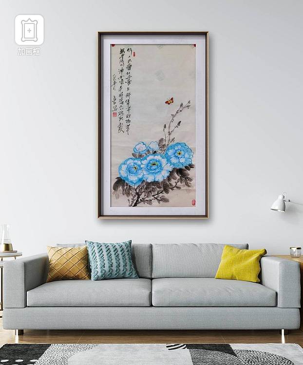 职业书画家 孟红 《青花瓷牡丹》与左古诗句