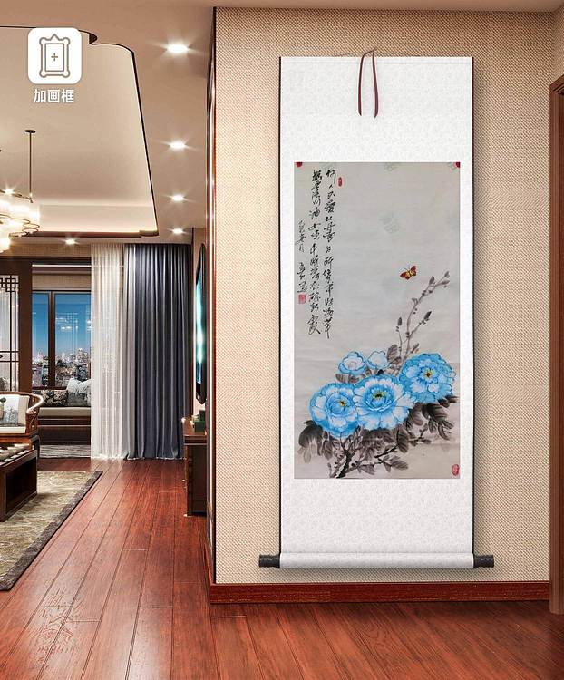 职业书画家 孟红 《青花瓷牡丹》与左古诗句